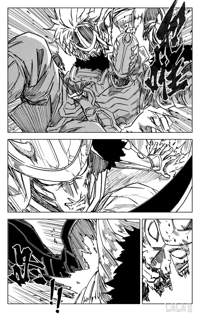 《镇魂街》三七四 命运 第10页