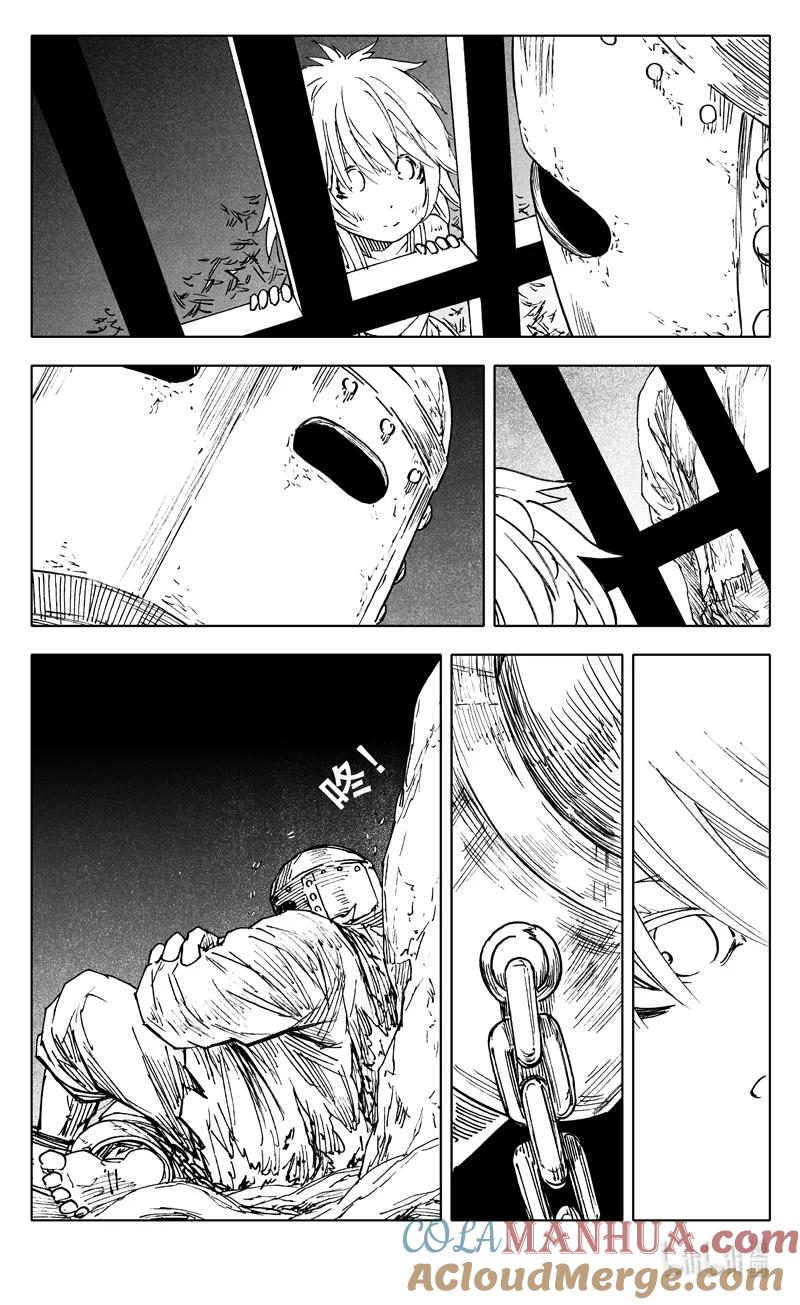 《镇魂街》三七六 谜团 第15页