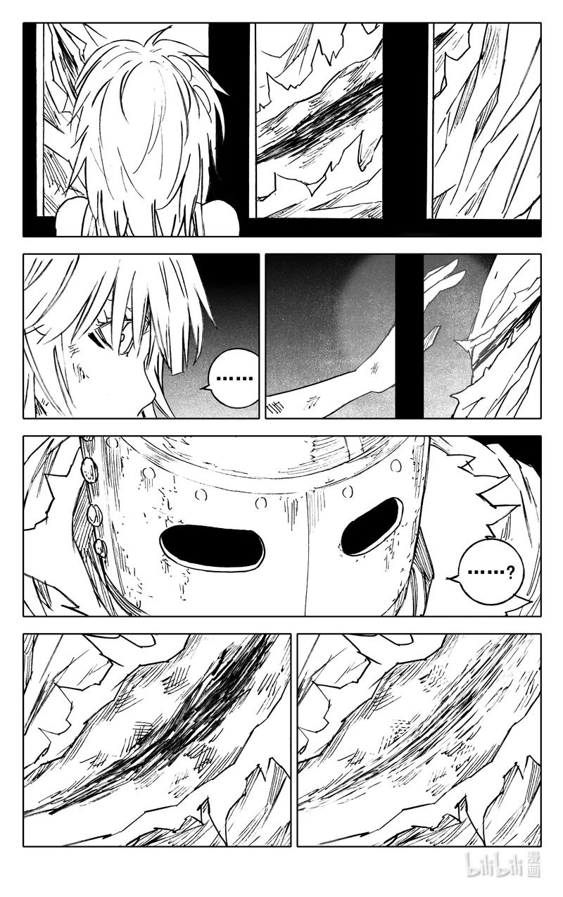 《镇魂街》三七六 谜团 第14页