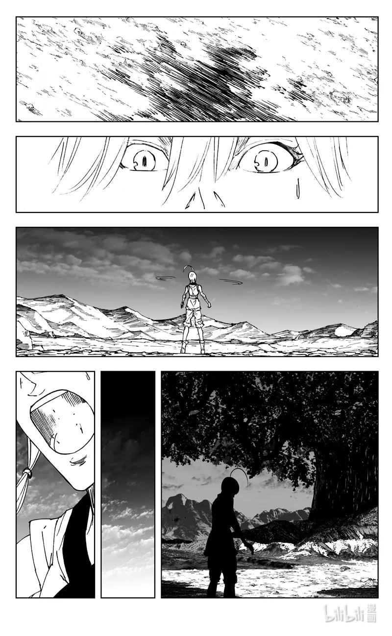 《镇魂街》三七六 谜团 第2页