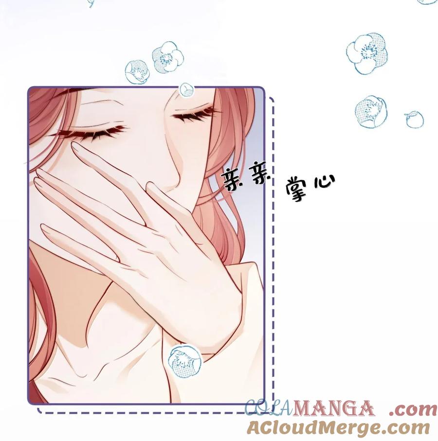 《疾风吻月光》034 过往情史 第17页