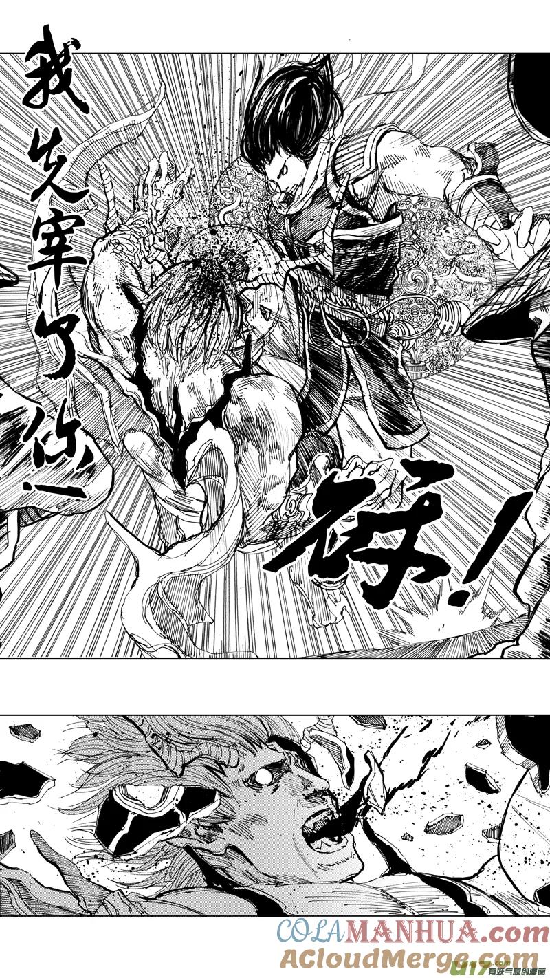 《镇魂街》三十五章 曹魔王 第3页