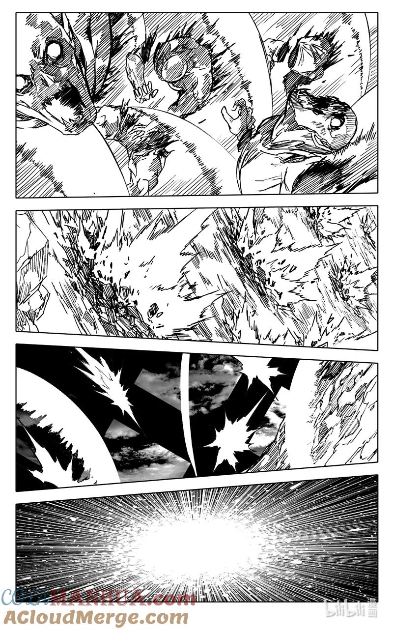《镇魂街》三七九 交锋 第17页