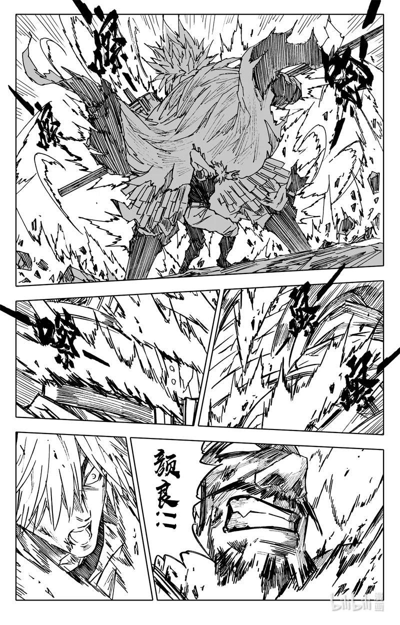 《镇魂街》三七九 交锋 第18页