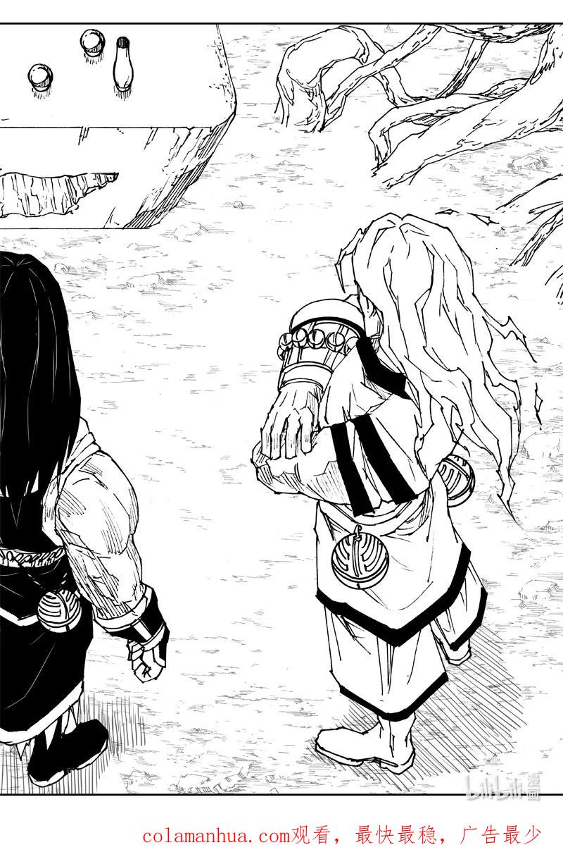《镇魂街》三七九 交锋 第22页