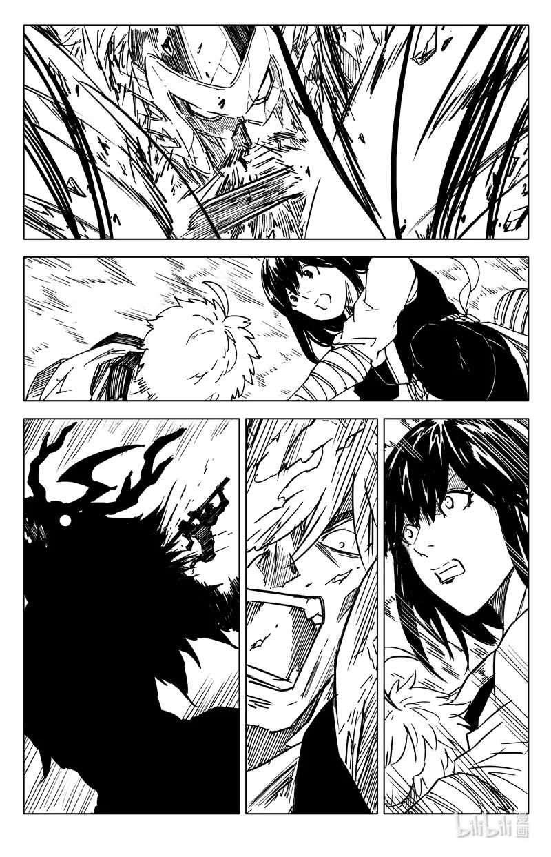 《镇魂街》三七九 交锋 第6页