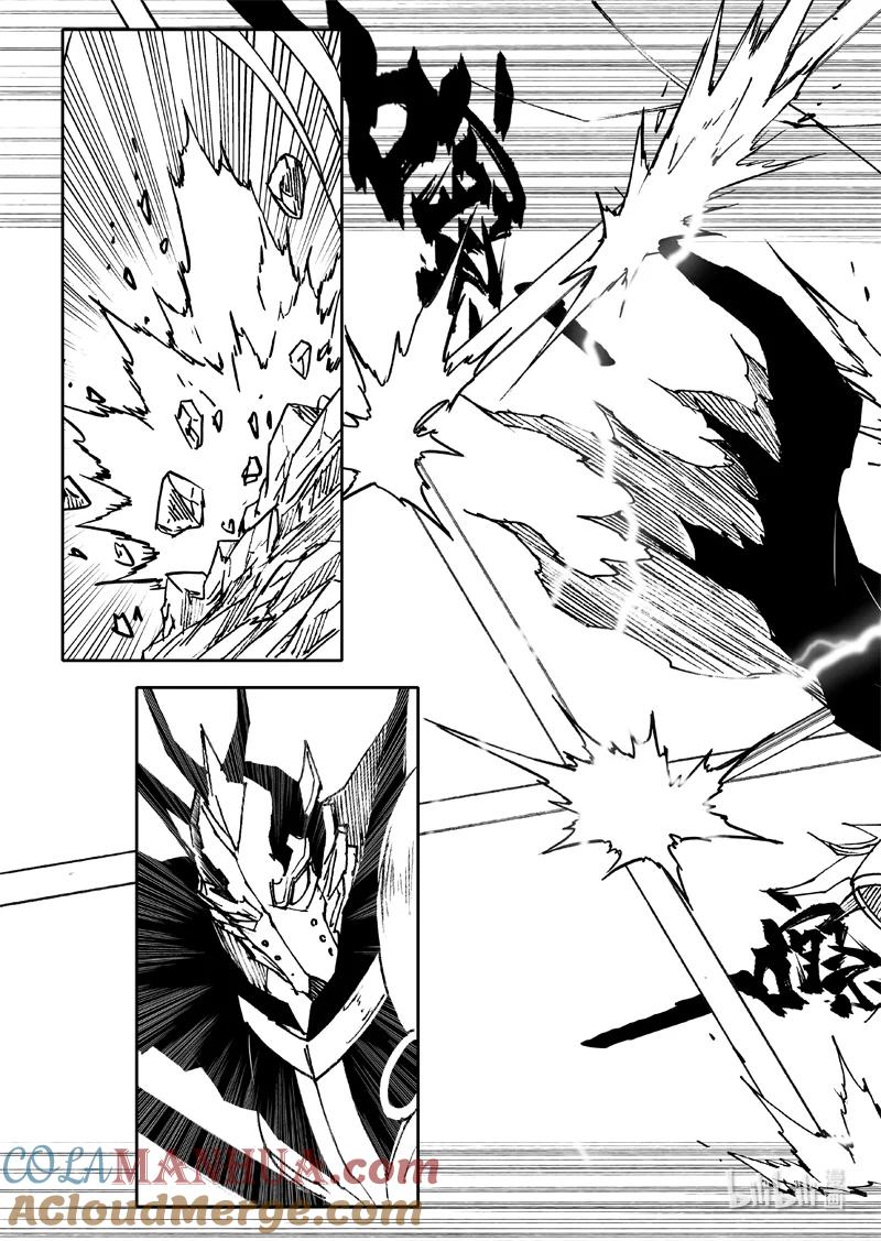 《镇魂街》三七九 交锋 第9页