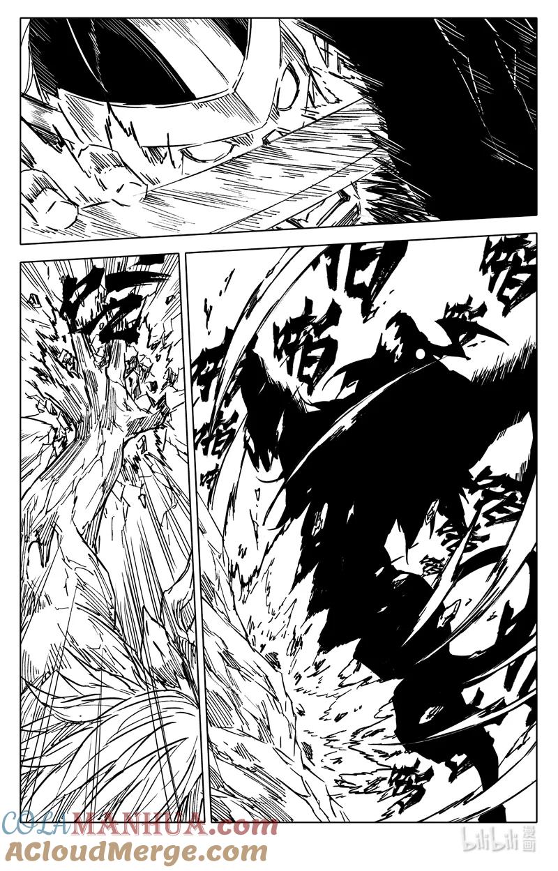 《镇魂街》三七九 交锋 第5页