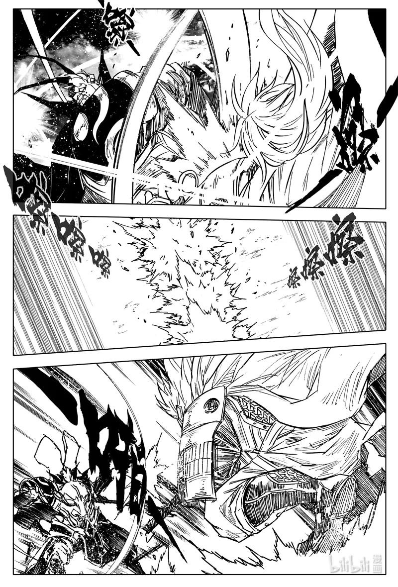 《镇魂街》三七九 交锋 第8页