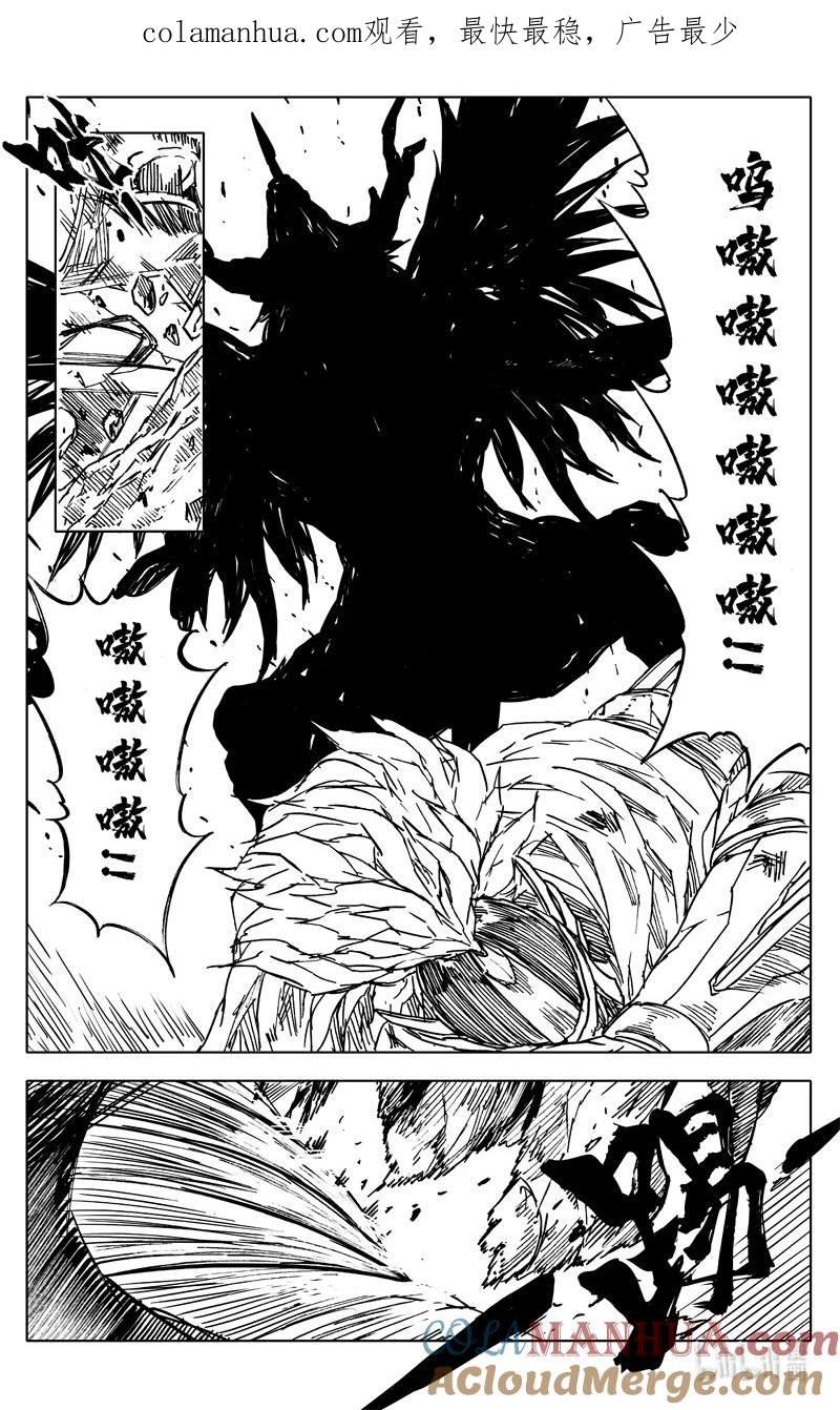 《镇魂街》三八零 三体 第1页