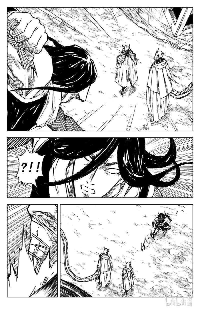 《镇魂街》三八二 碰面 第12页