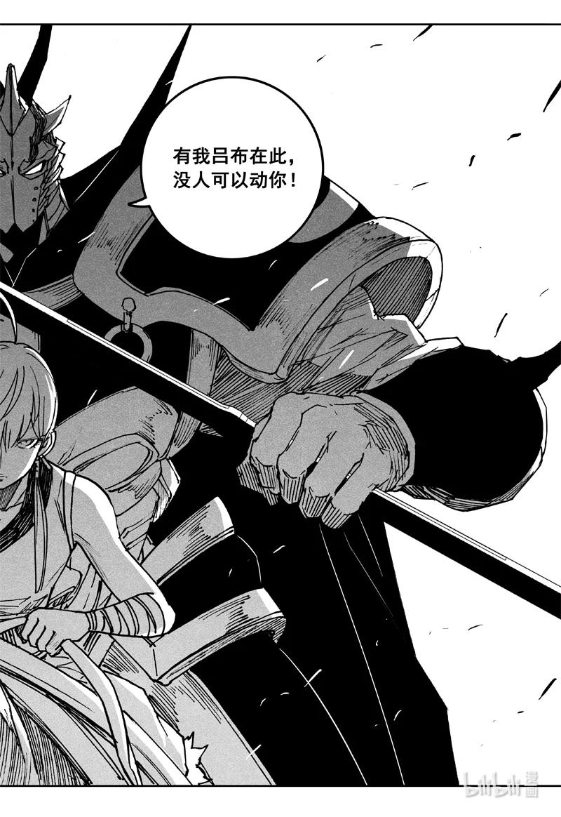 《镇魂街》三八四 珍物 第10页