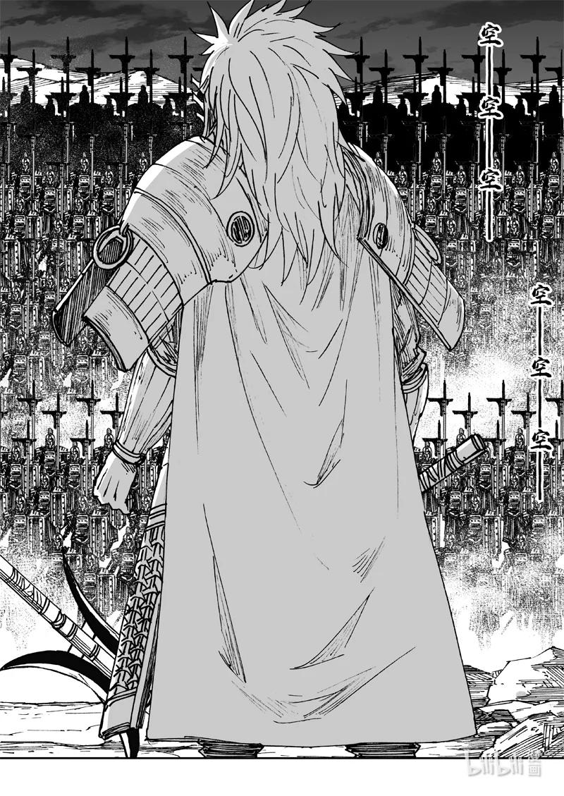 《镇魂街》三八四 珍物 第2页