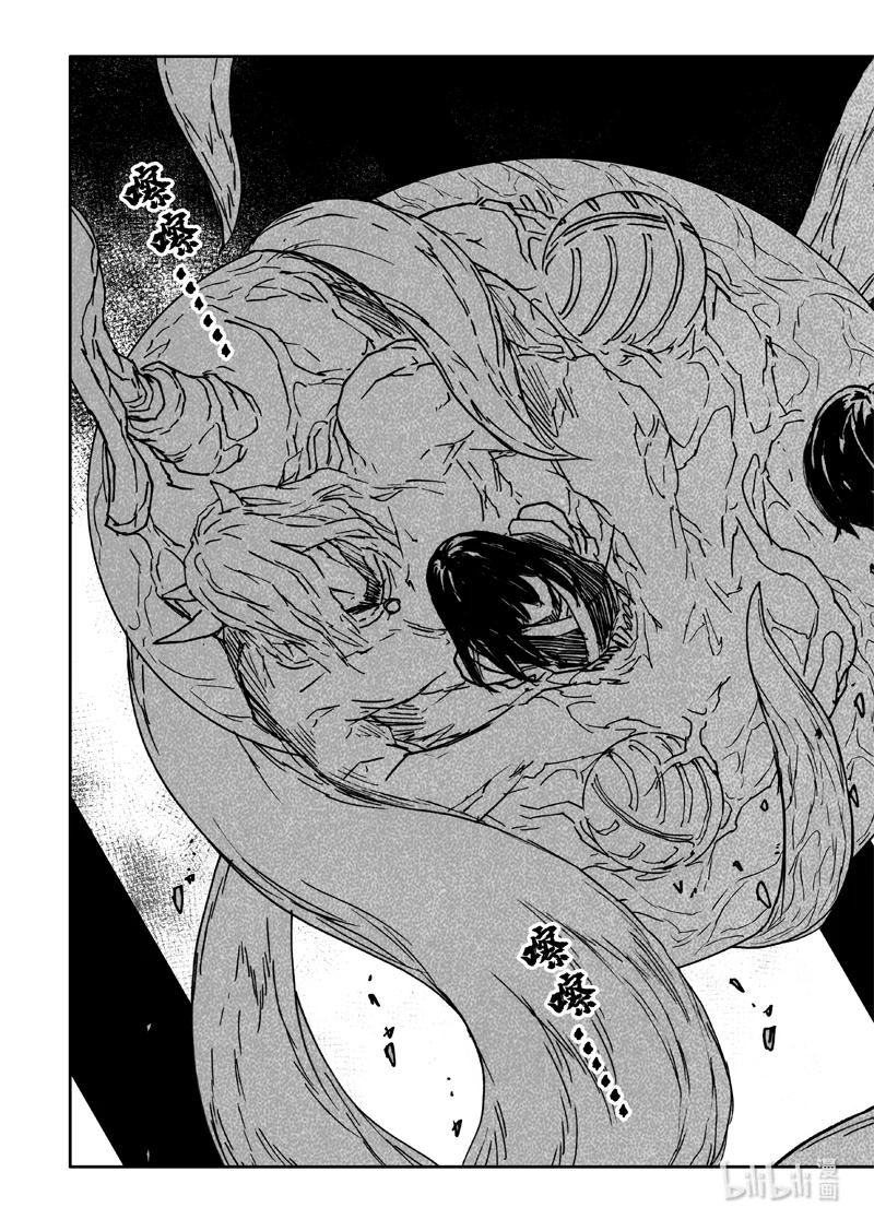 《镇魂街》三九二 对话 第12页