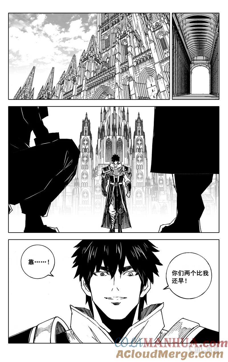 《镇魂街》三九五 冒险 第15页