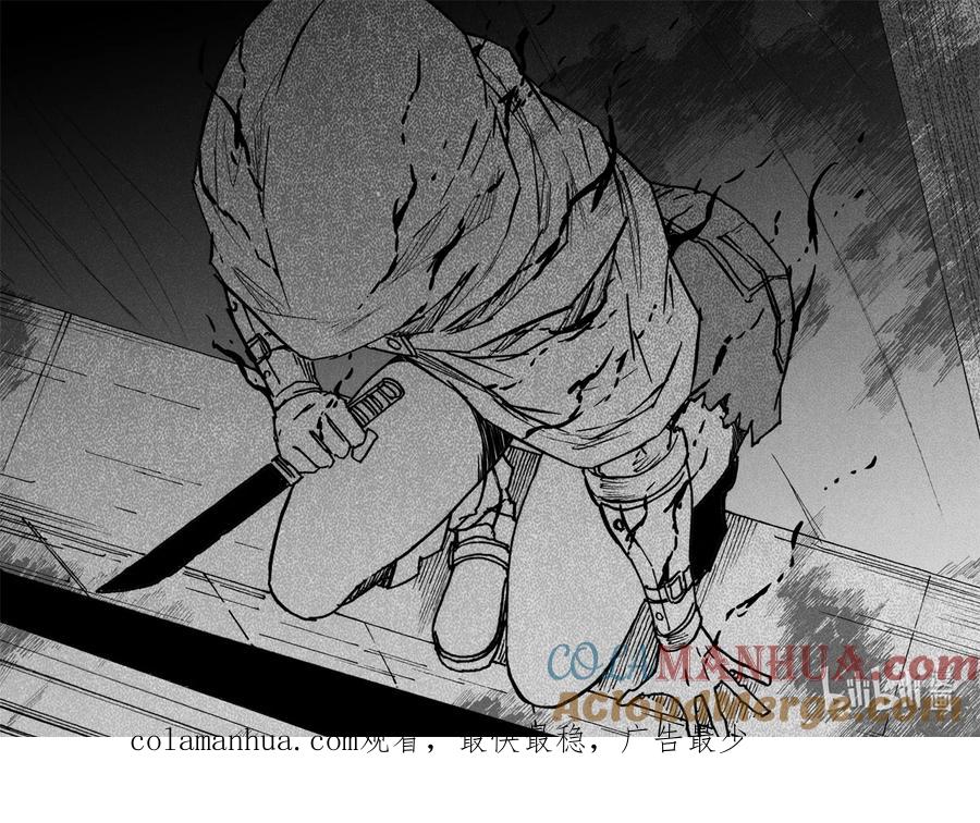 《镇魂街》三九六 夜衣 第19页