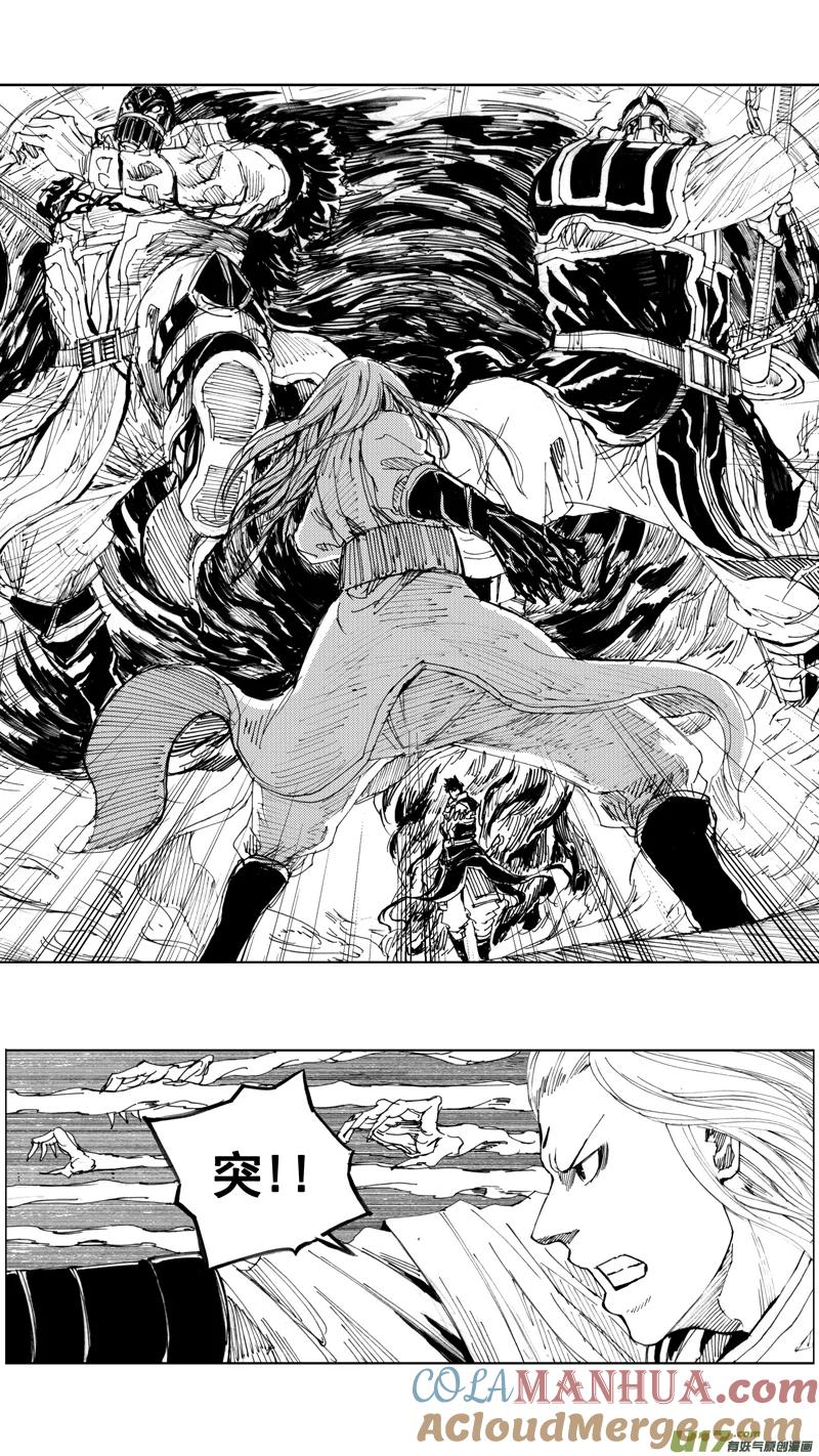 《镇魂街》三十七章 两个霸王 第8页