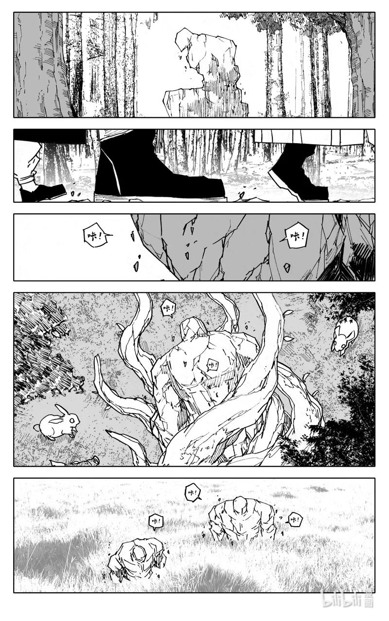 《镇魂街》三九九 突袭 第2页