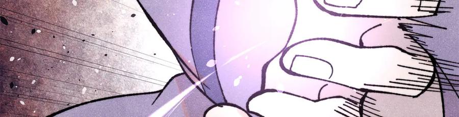 《万古最强宗》415 星陨大陆第一 第6页