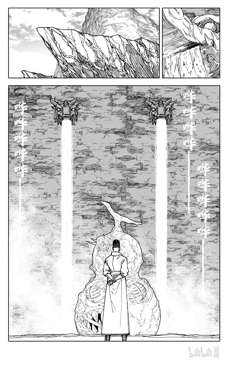 《镇魂街》三九九 突袭 第16页