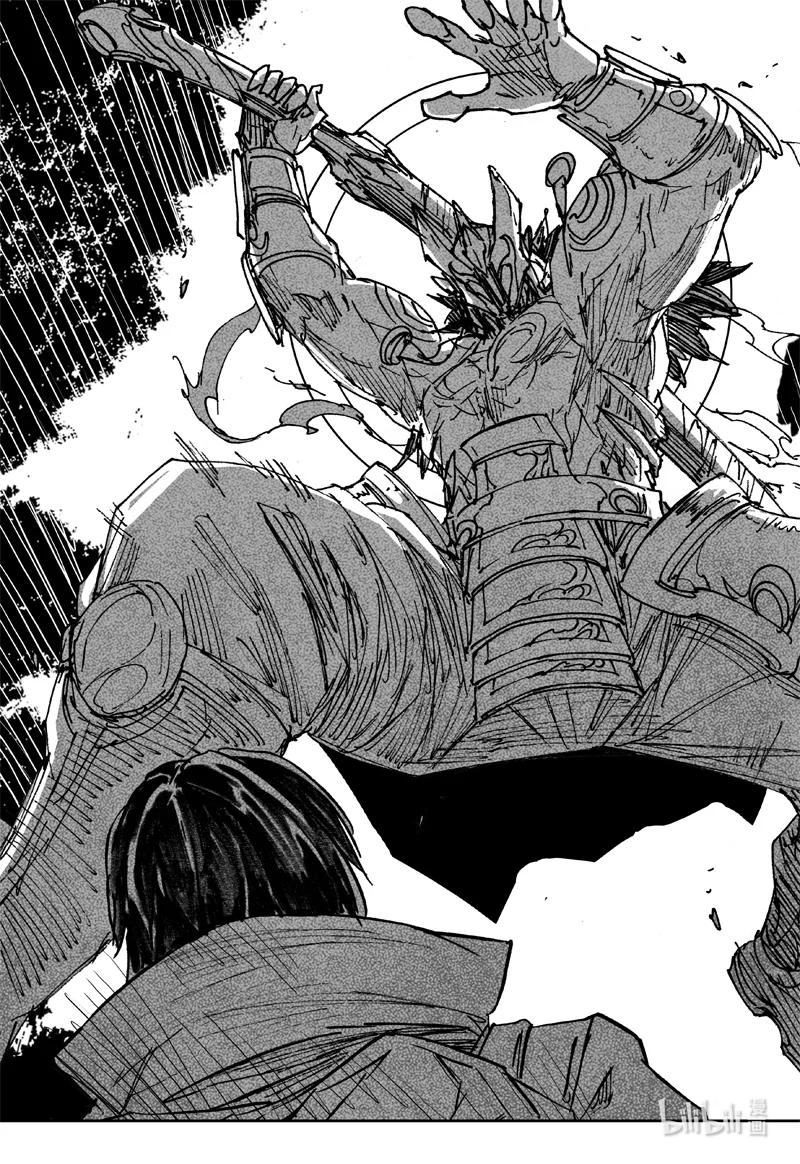 《镇魂街》三九九 突袭 第8页