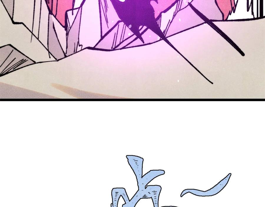 《万古最强宗》415 星陨大陆第一 第11页
