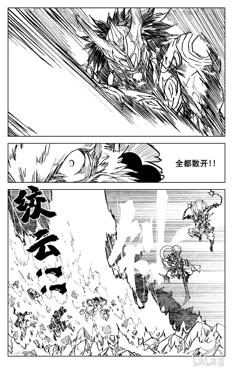 《镇魂街》三九九 突袭 第10页