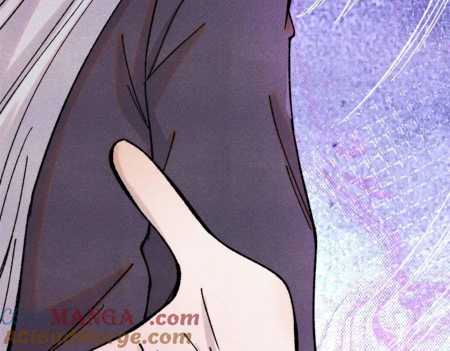 《万古最强宗》416 第一个跪的 第133页