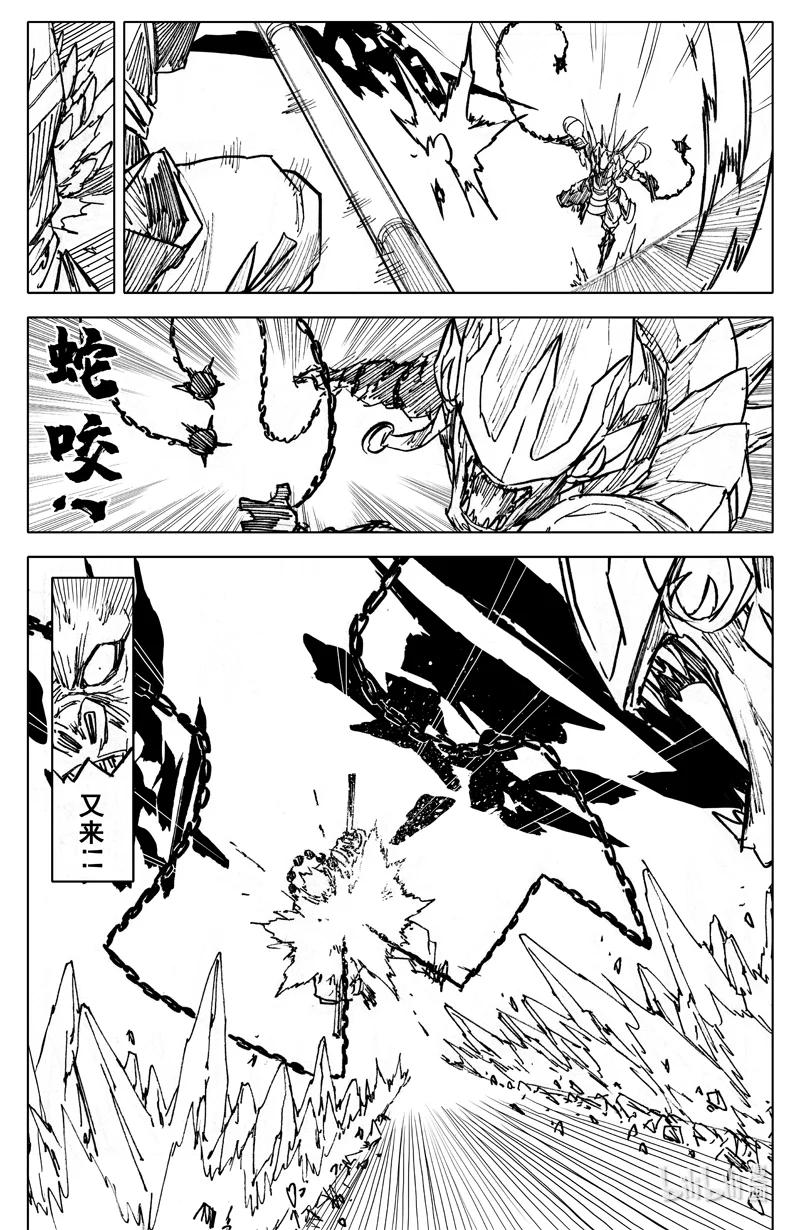《镇魂街》四百 陨神 第2页