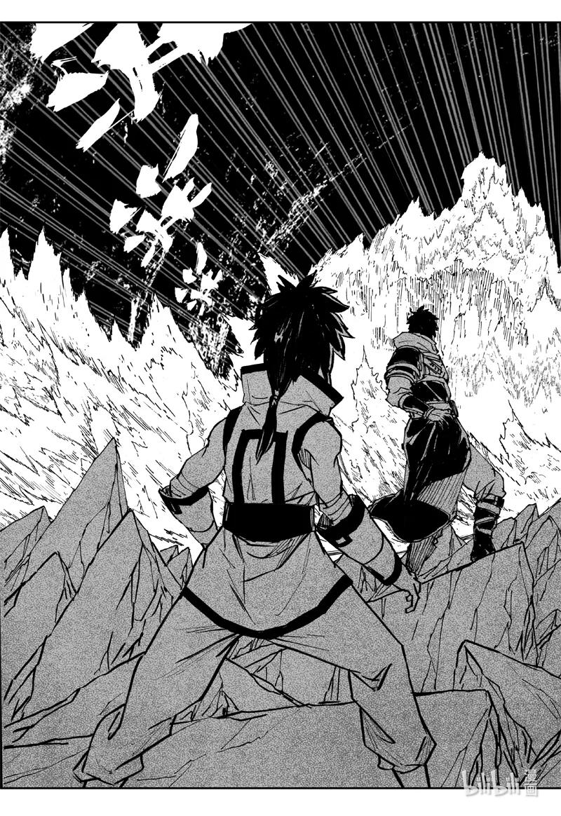 《镇魂街》四零一 出路 第18页