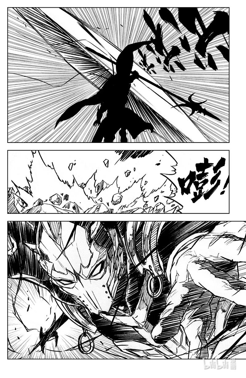 《镇魂街》四零二 冲突 第18页