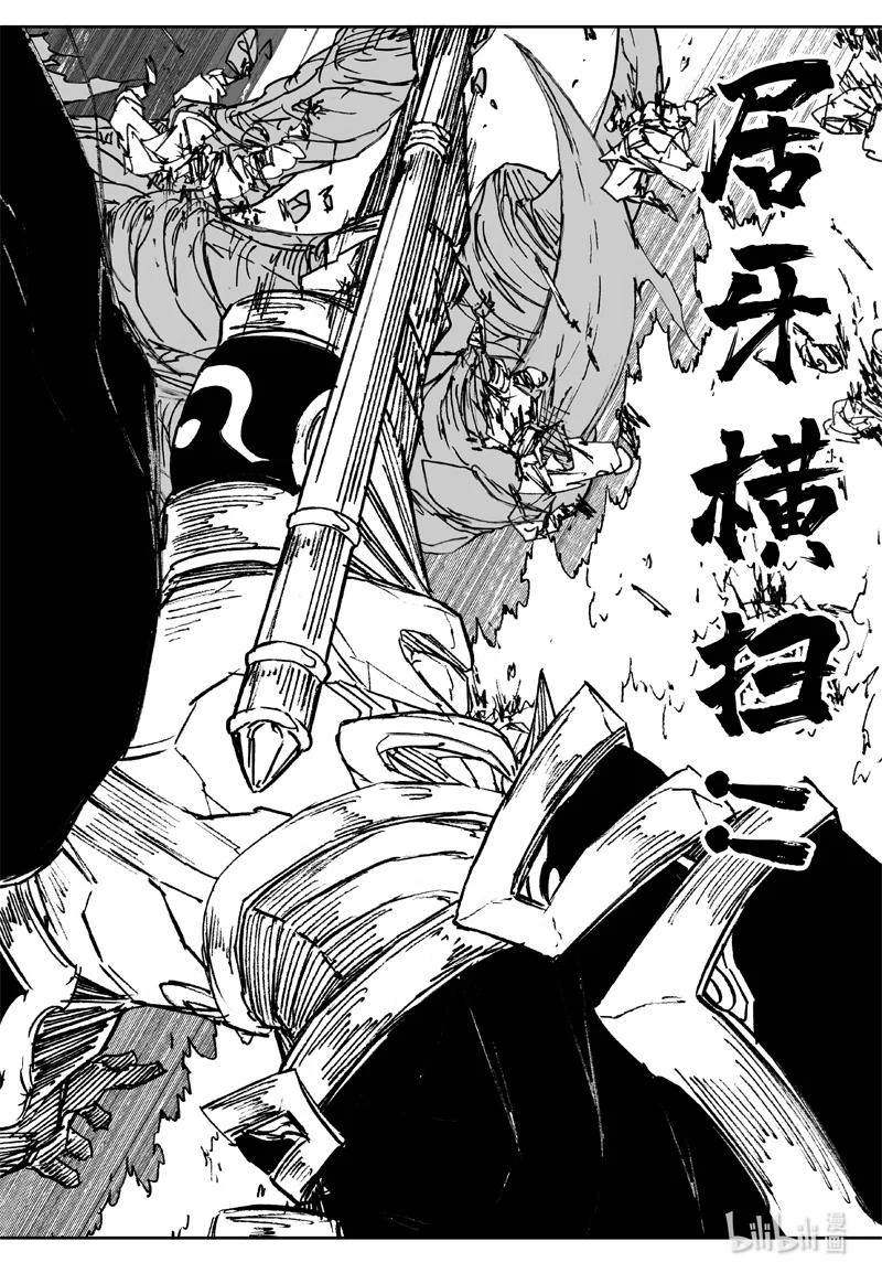 《镇魂街》四零二 冲突 第14页