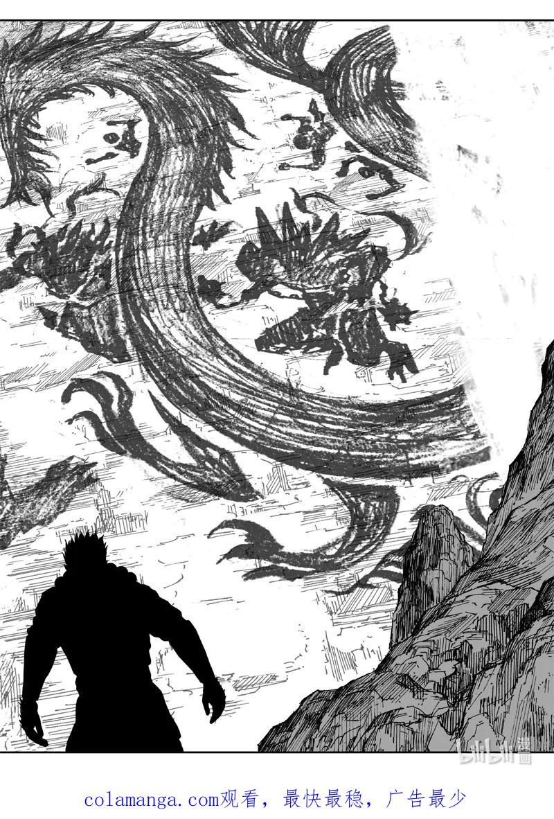 《镇魂街》四零三 足迹 第18页