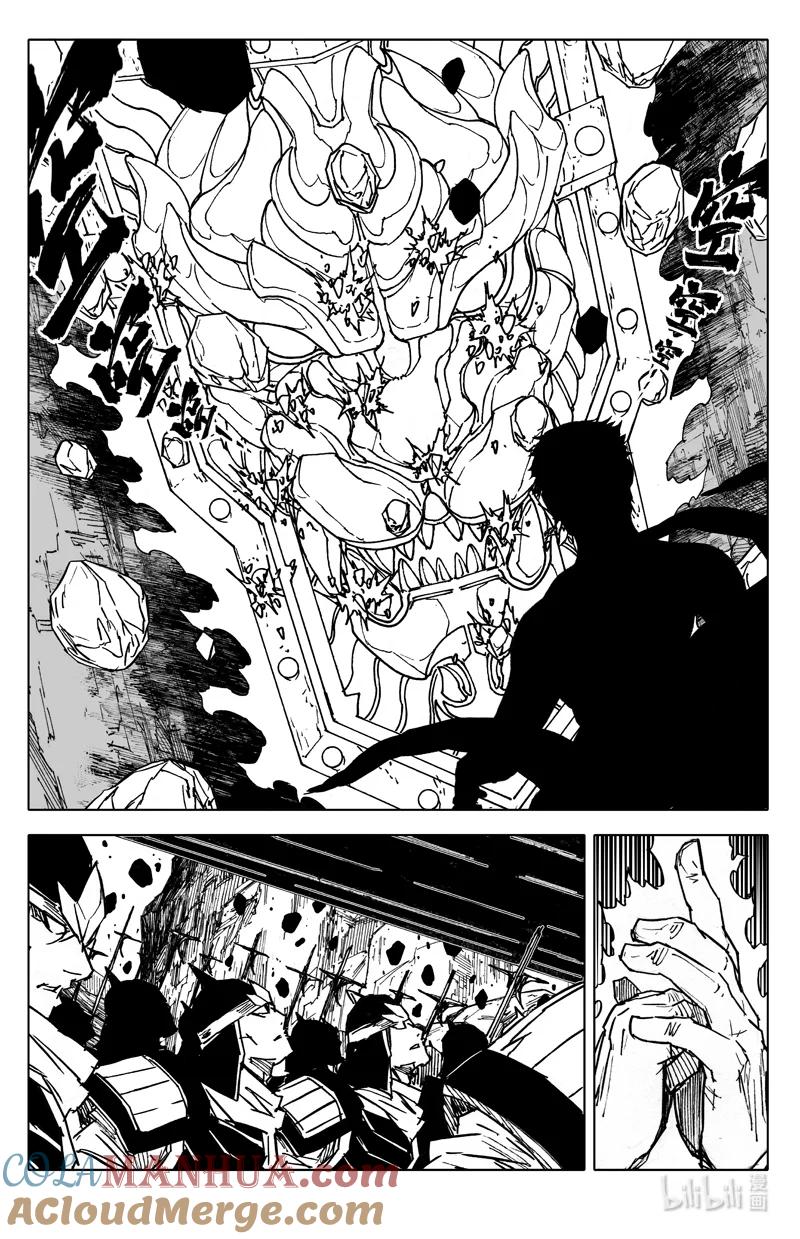 《镇魂街》四零九 围攻 第13页