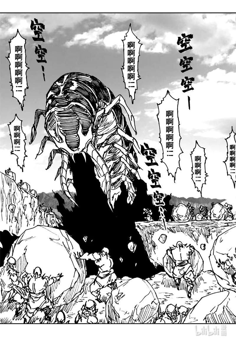 《镇魂街》四零九 围攻 第10页