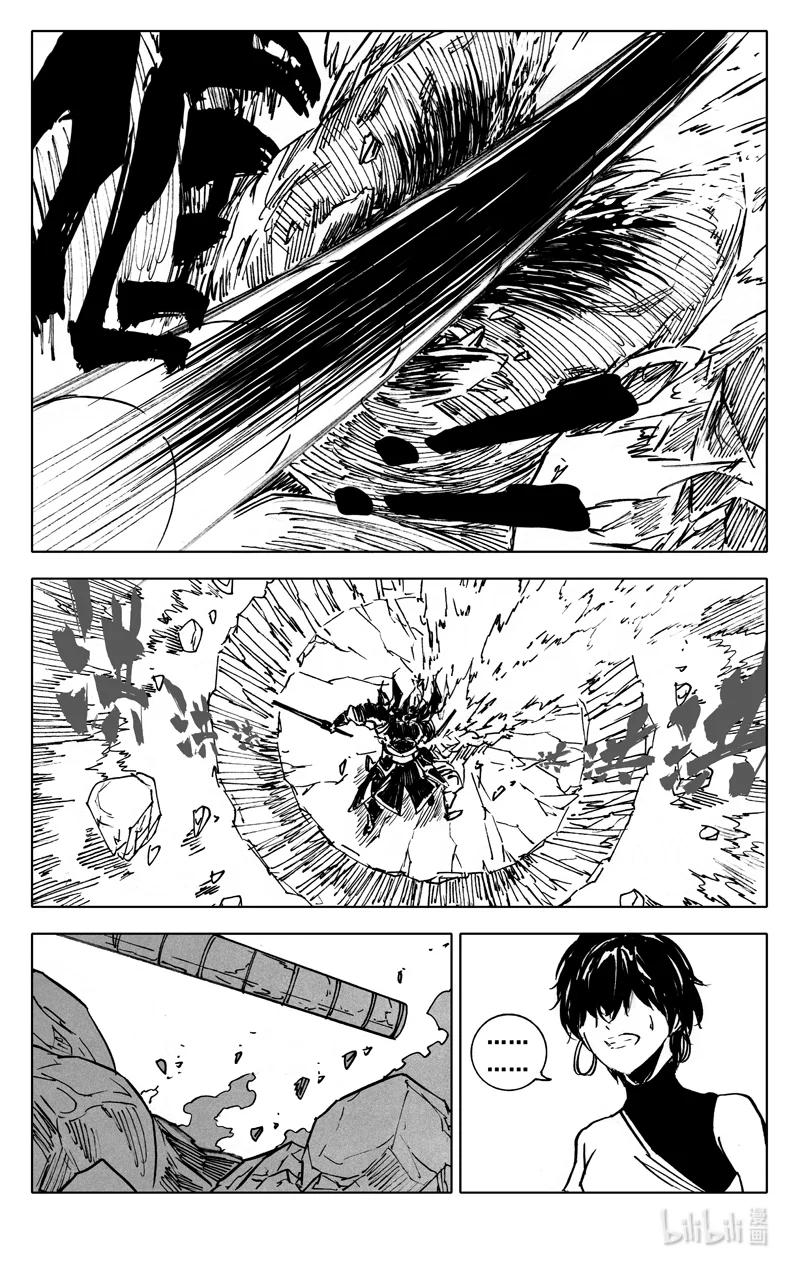 《镇魂街》四一零 门神 第16页