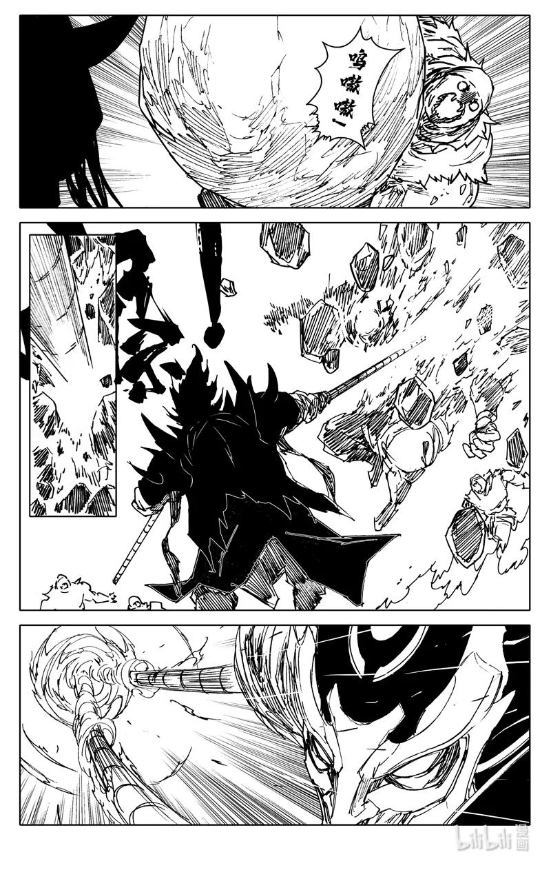 《镇魂街》四一零 门神 第6页