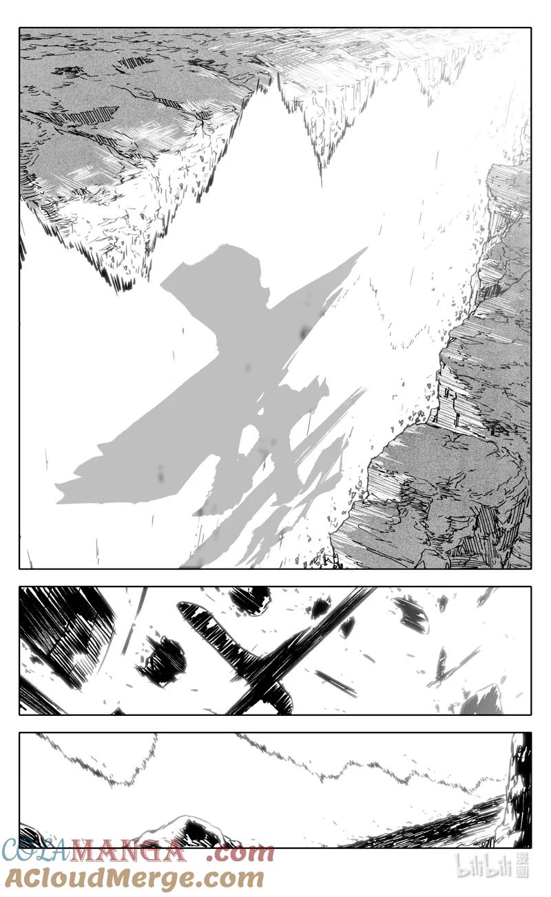 《镇魂街》四一四 女魃 第21页