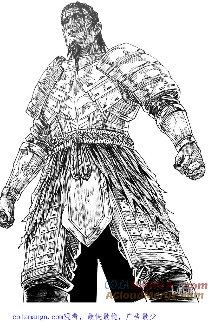 《镇魂街》四一七 铁将 第25页