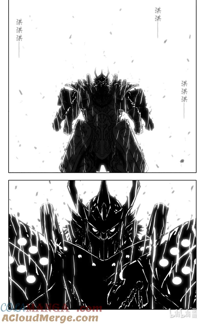 《镇魂街》四一七 铁将 第13页