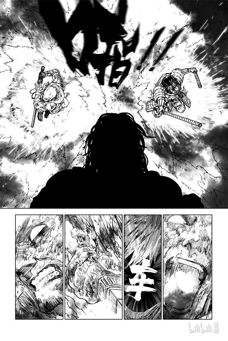 《镇魂街》四一七 铁将 第16页