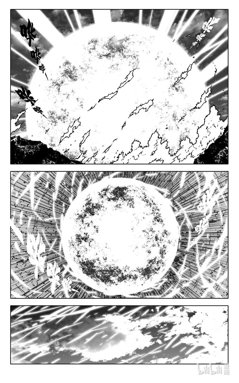 《镇魂街》四一七 铁将 第20页