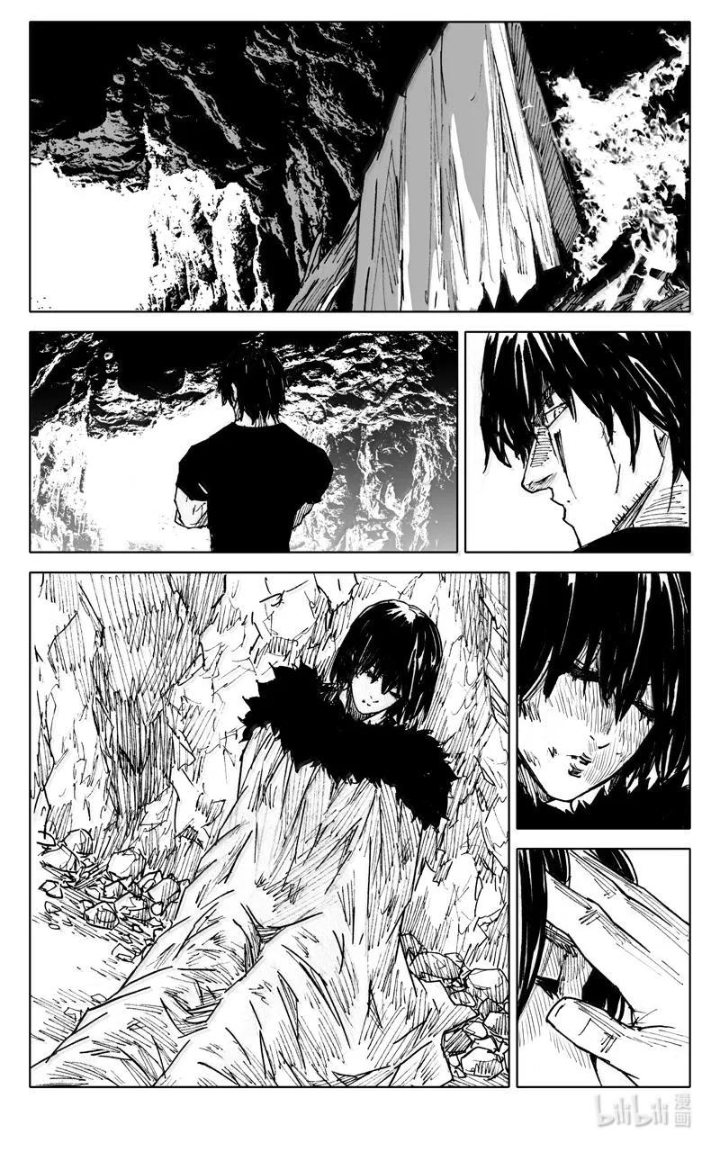 《镇魂街》四一八 楚魂 第18页