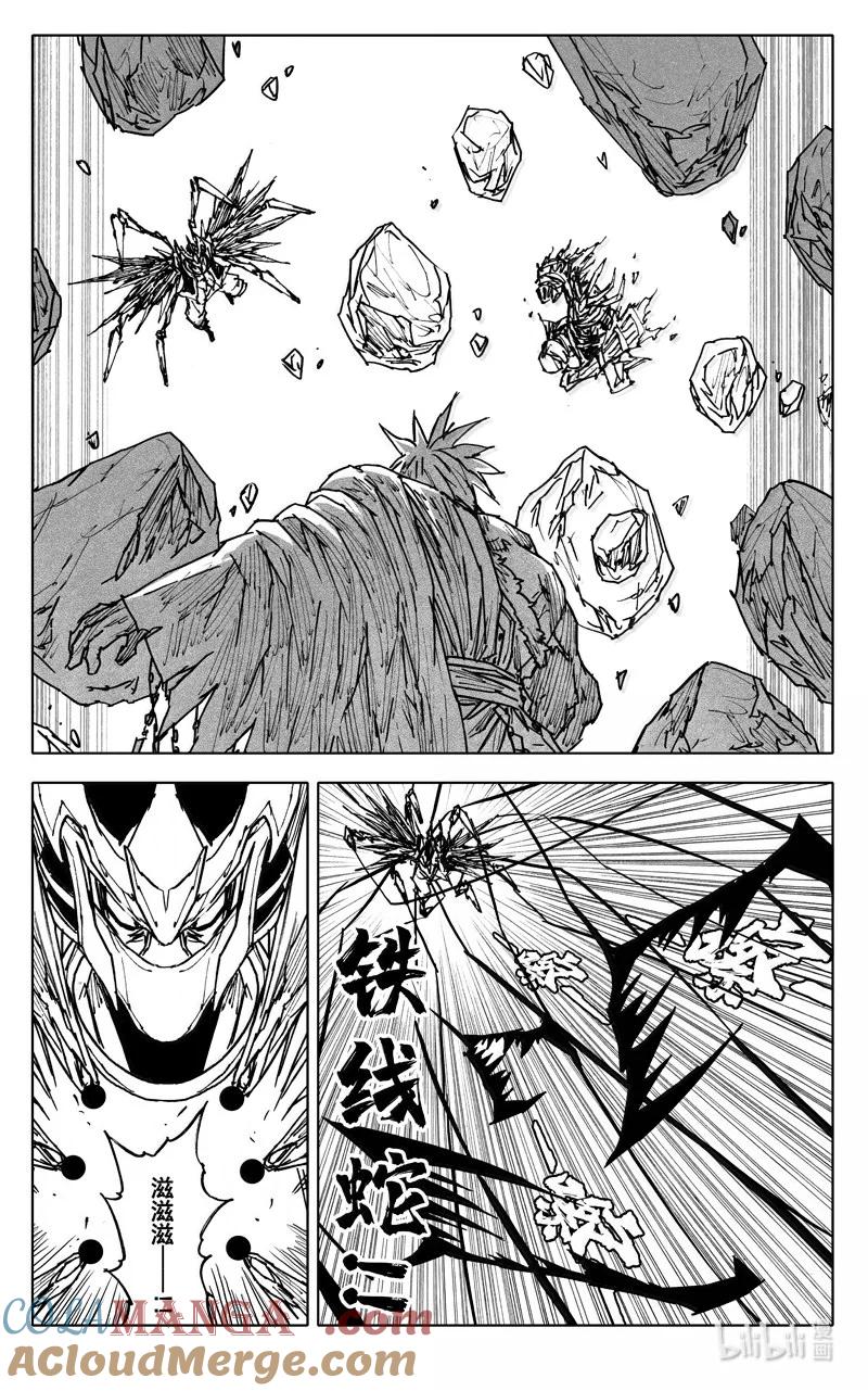《镇魂街》四二零 霸体 第15页