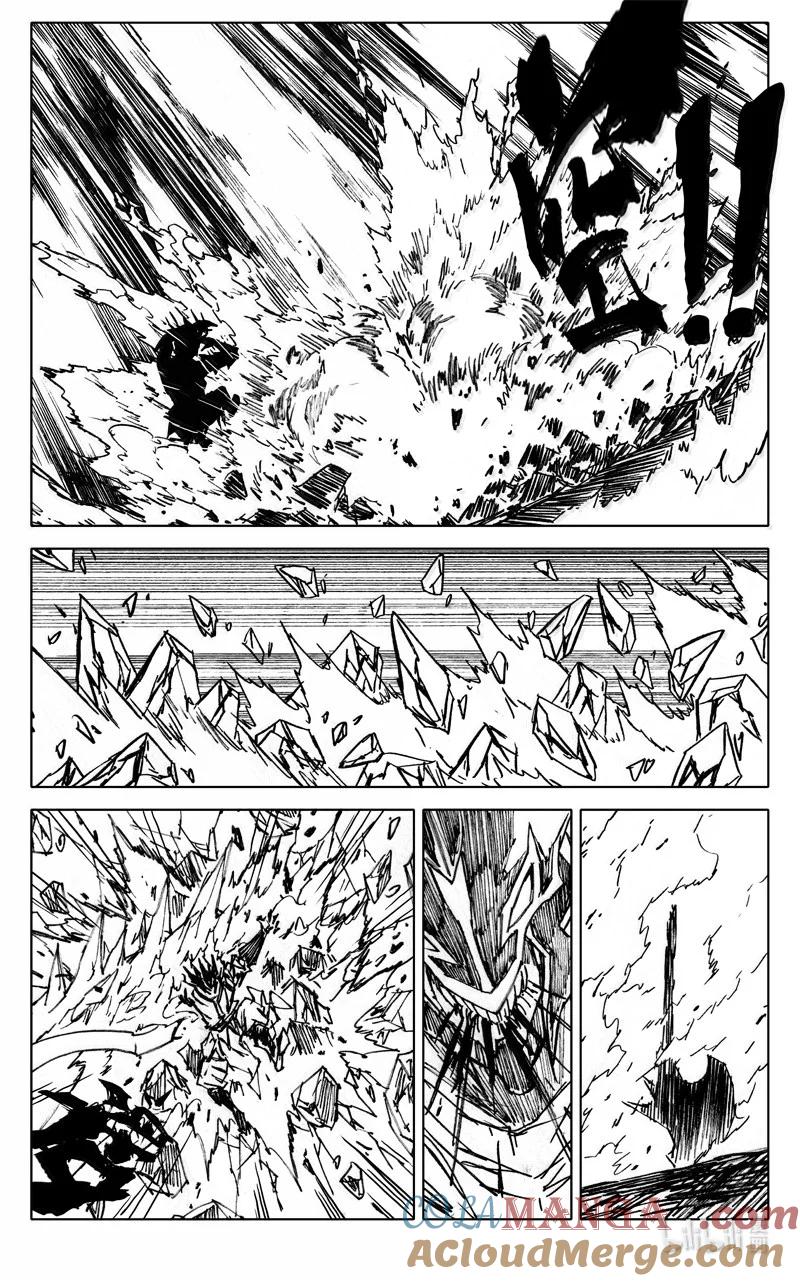 《镇魂街》四二零 霸体 第23页