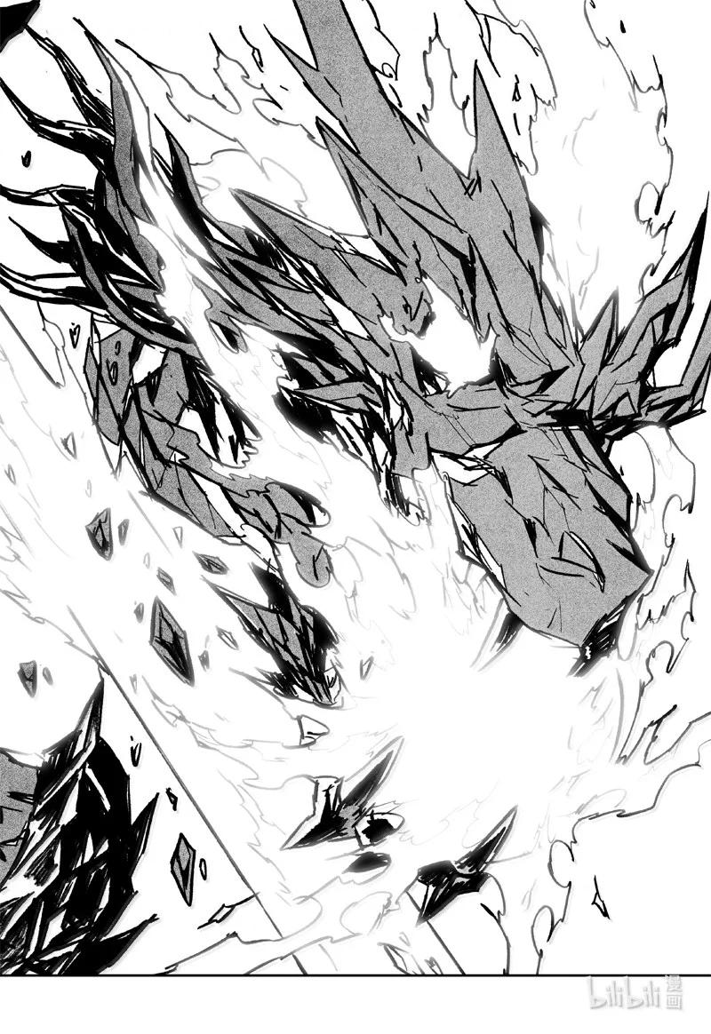 《镇魂街》四二零 霸体 第22页