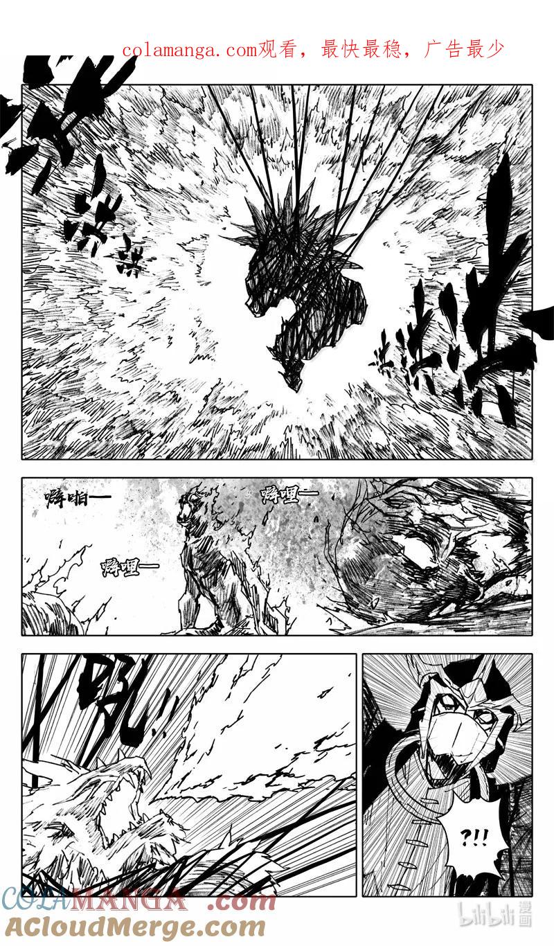 《镇魂街》四二零 霸体 第1页