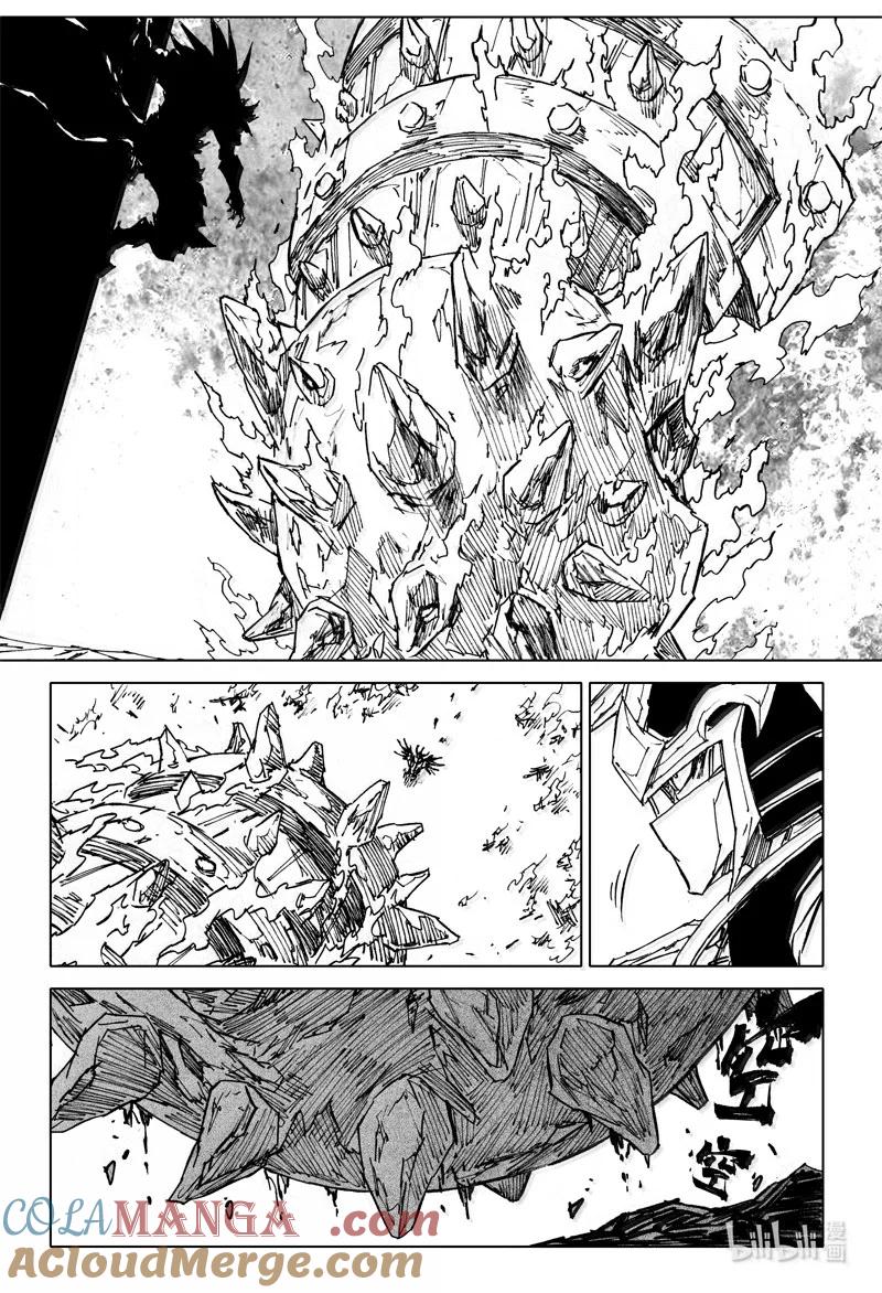 《镇魂街》四二零 霸体 第3页
