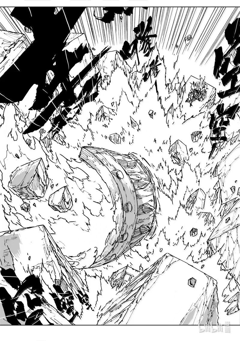 《镇魂街》四二零 霸体 第14页