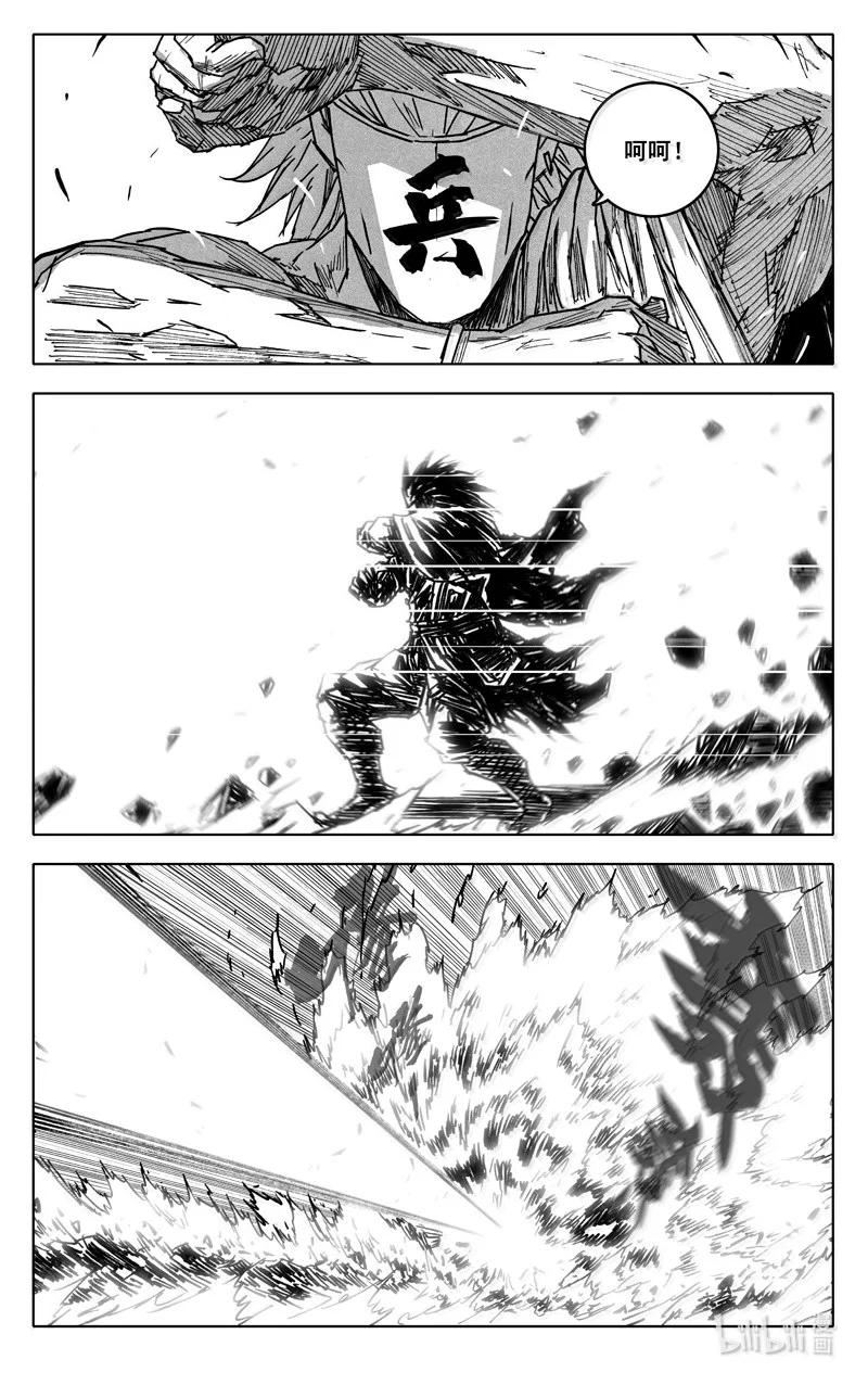 《镇魂街》四二零 霸体 第18页